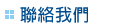 �p���ڭ�