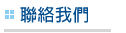 �p���ڭ�